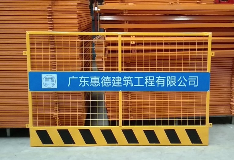 工地建筑工程临边基坑防护临时可移动警示基坑围栏施工工地隔离可