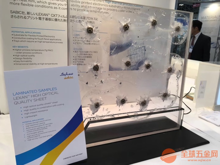沙比克pc复合玻璃防弹玻璃lexan