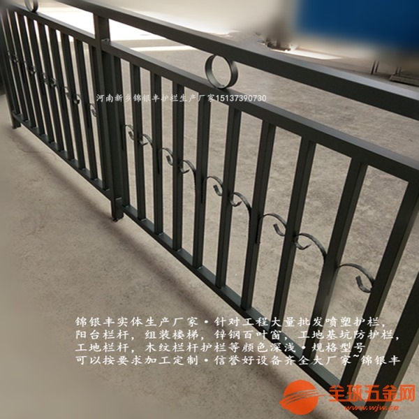 永州阳台护栏专业批发销售安全放心阳台护栏
