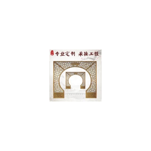 木雕门窗供应商、木雕门窗生产商