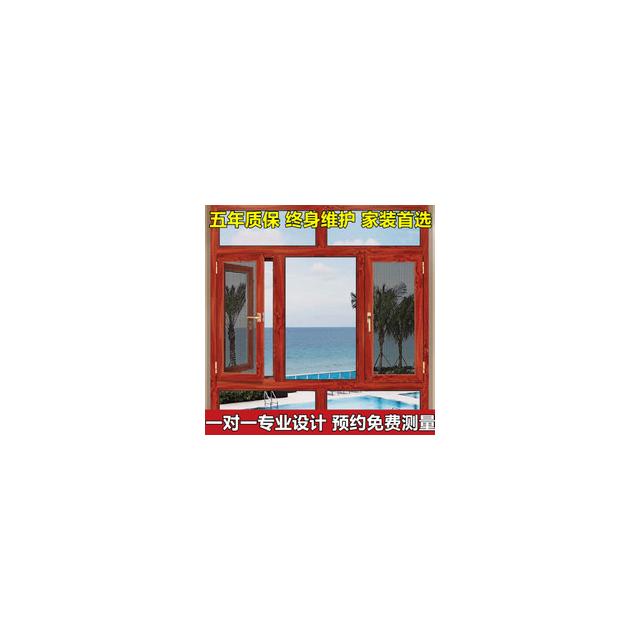 窗纱一体门窗供应商、窗纱一体门窗生产商