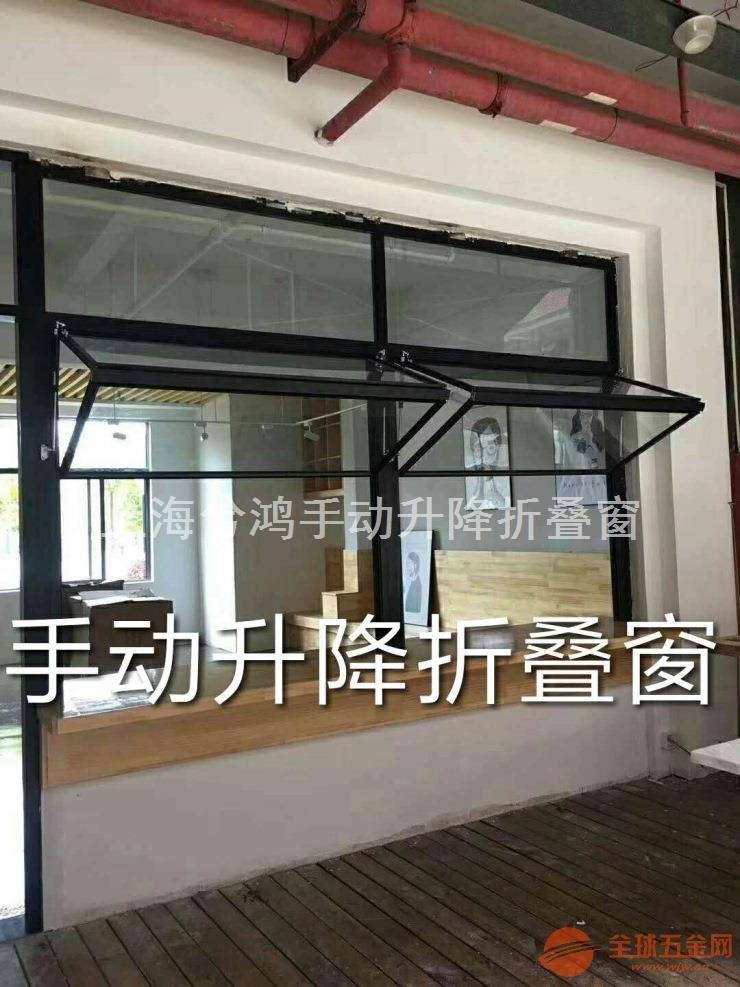 手动升降折叠窗上海兮鸿店面折叠升降门2米x1.5米折叠窗价格