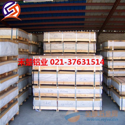 5754铝合金板5754铝合金板