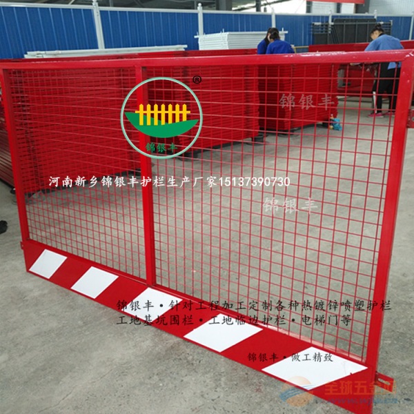 郑州市护栏厂郑州护栏网厂基坑防护围栏网基坑防护围栏网