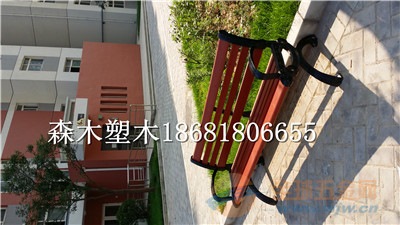 西安鑫森木商场铝合金黄椅山公园公园椅