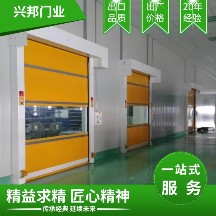 上海快速卷帘门快速卷帘门