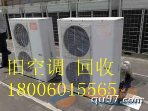 湖里有上门回收空调的吗多少车蜡光亮剂