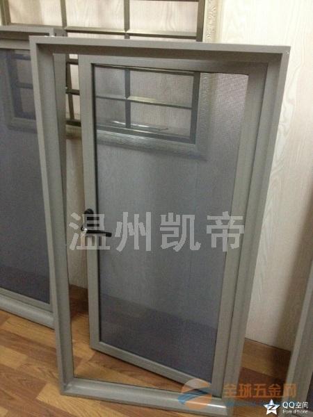 乐清金刚网防盗纱窗金刚网防盗纱窗