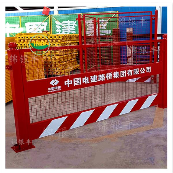 工地护栏网厂联系方式找新乡锦银丰工地护栏网