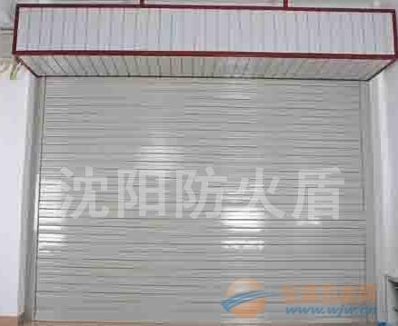 辽宁防火卷帘门400