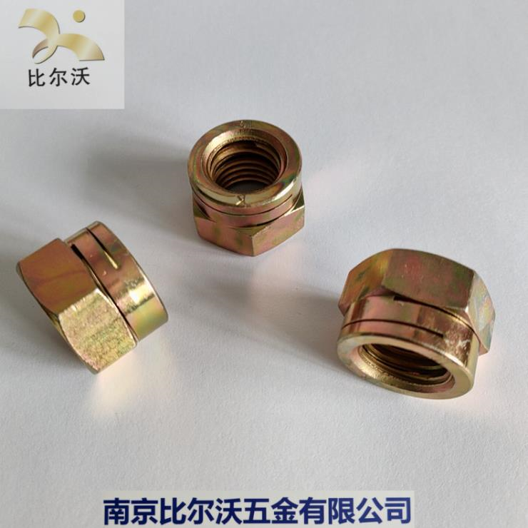 破碎设备防松锁紧螺母双开槽自锁螺母NFE25411不脱出防松锁紧螺母