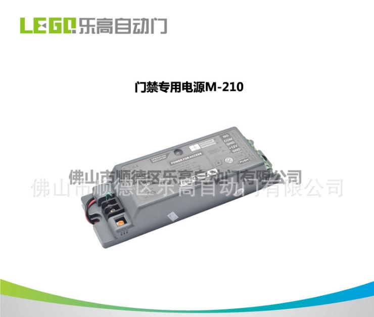 自动门系统电源门禁控制器M