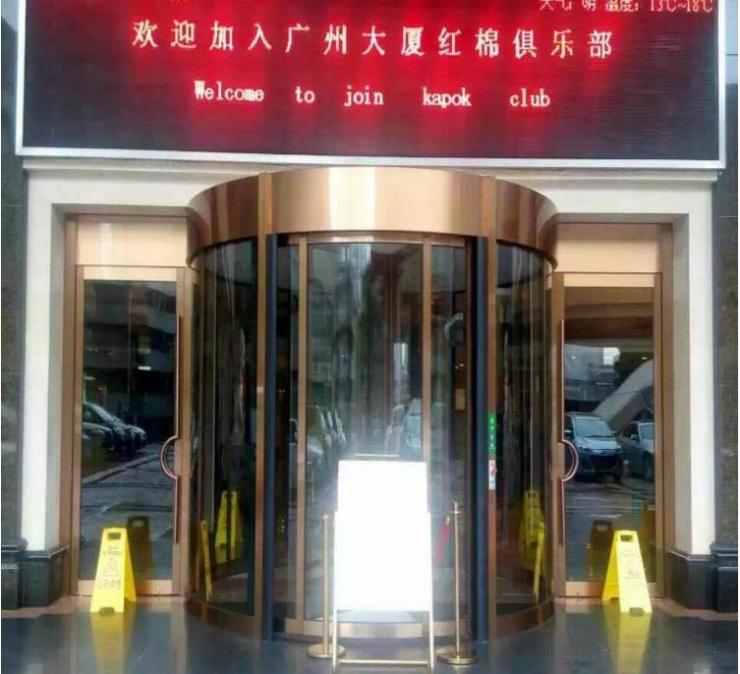 汕尾四翼自动旋转门工厂直销四翼自动旋转门