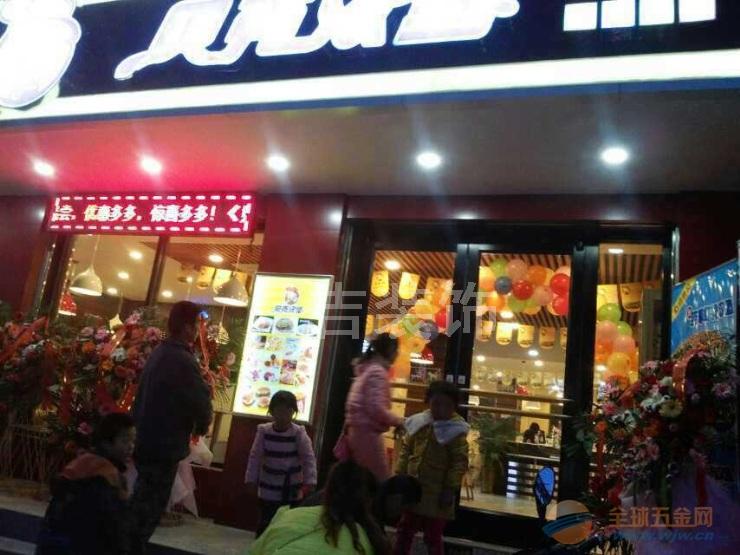 陕西昌吉盛酒店家具肯德基门自动门家具酒店家具肯德基门
