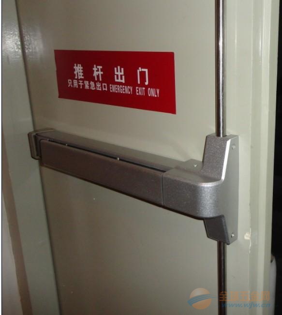 贵阳防火门推杠锁批发逃生门锁批发