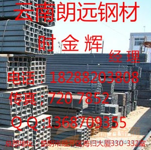 盘县钢材六盘水钢材经销商昆明钢材市场管坯