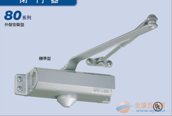 日本原装进口新星NEWSTAR闭门器80系列NEWSTAR闭门器80系列