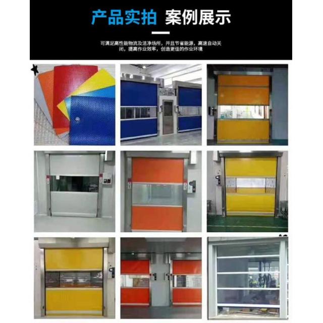 PVC快速卷帘门风淋室自动化设备供应商、PV
