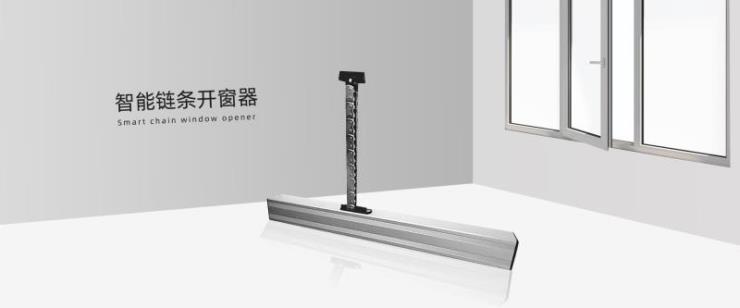 深圳市圳基科技电动开窗器批发价电动开窗器