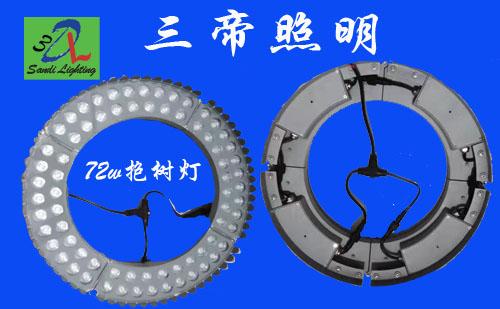 深圳RGB抱树灯三帝LED抱树灯七彩环树灯抱树灯