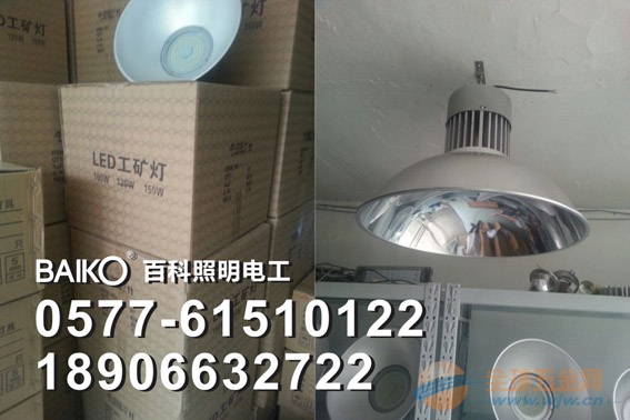 体育馆照明灯品牌体育馆照明灯品牌