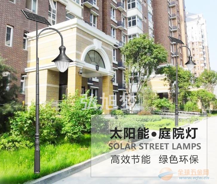 扬州弘旭生产3米LED太阳能庭院户外路灯超亮小区路灯太阳能庭院灯