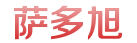 萨多旭信誉好的竹木门销售商|昌平竹木门