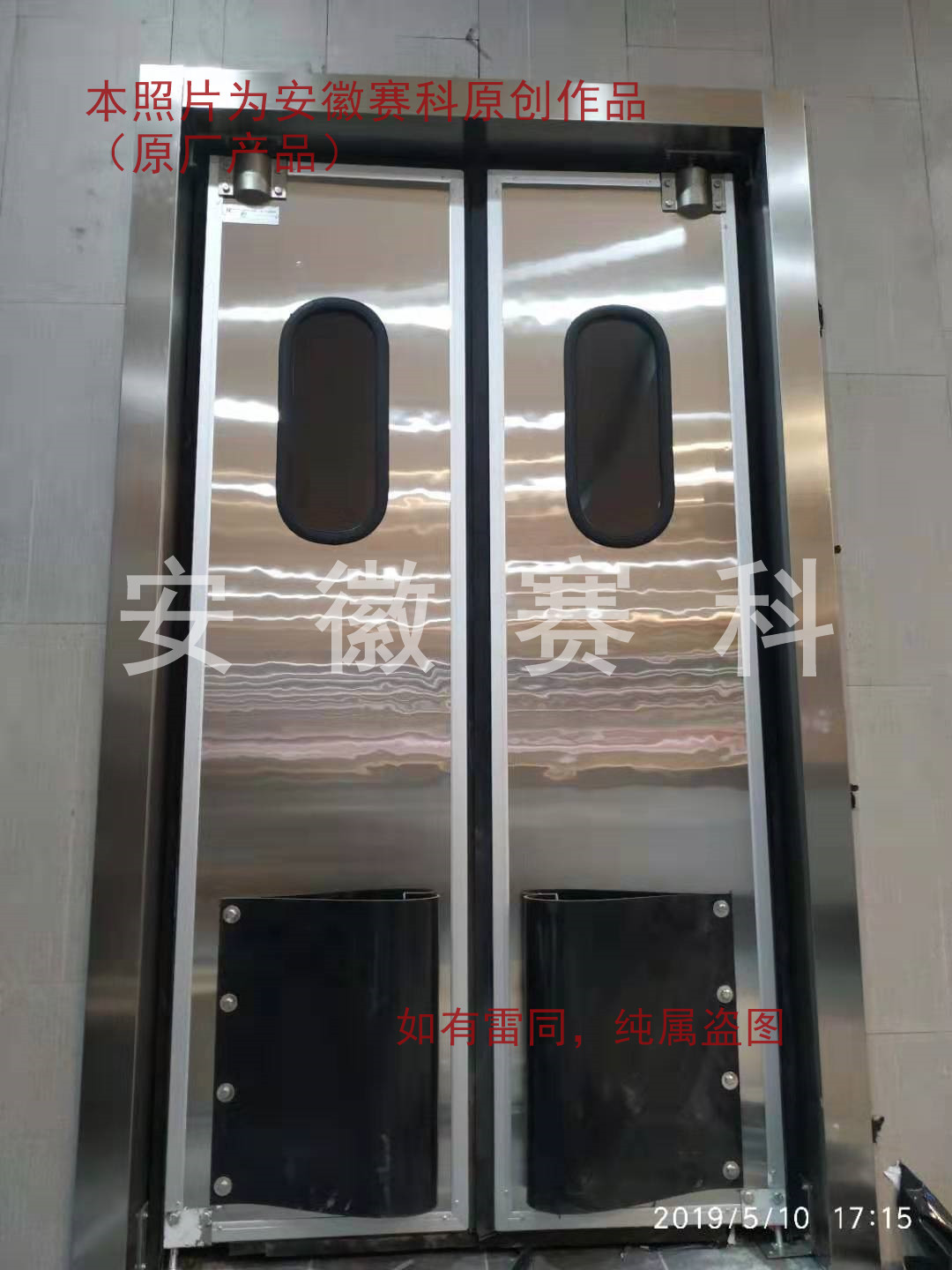 304不锈钢自由门