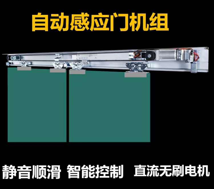重庆市松下多玛GMT国产150自动感应门机组安装维修报价