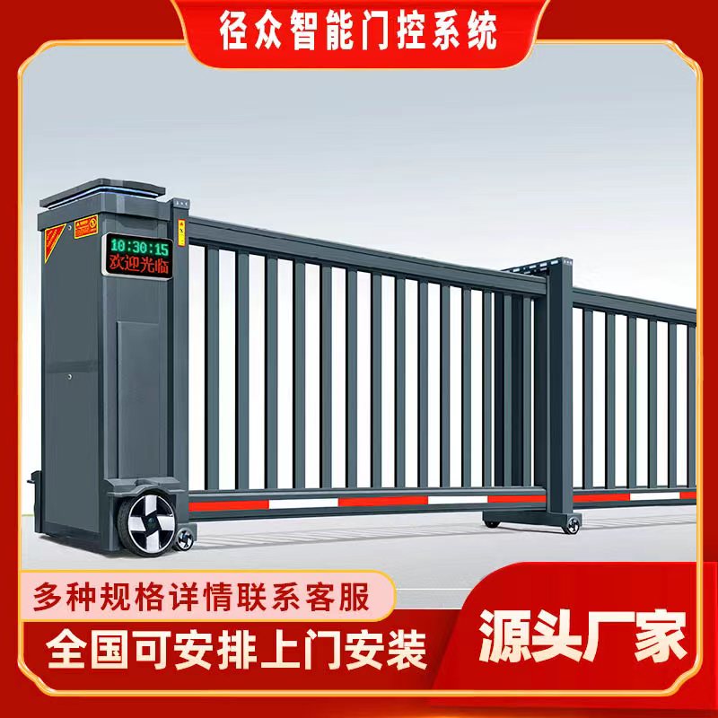 智能电动伸缩段滑门不锈钢分段学校工厂工地别墅庭院平移大门