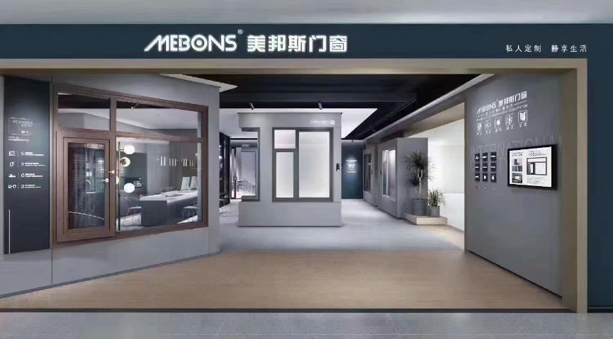 宁波美邦斯断桥铝门窗生产浙江美邦斯门窗科技