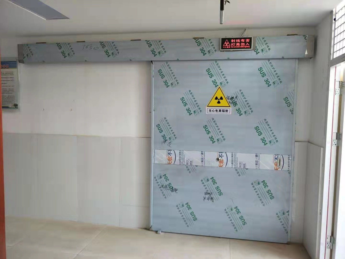 电动推拉铅门