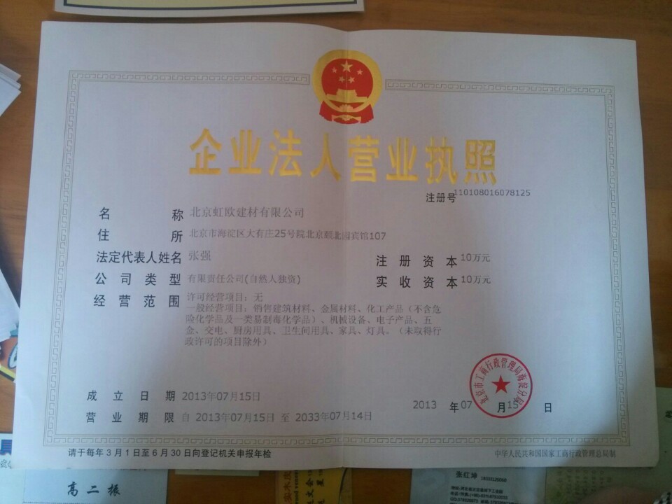 内蒙实木复合门免漆门烤漆门报价