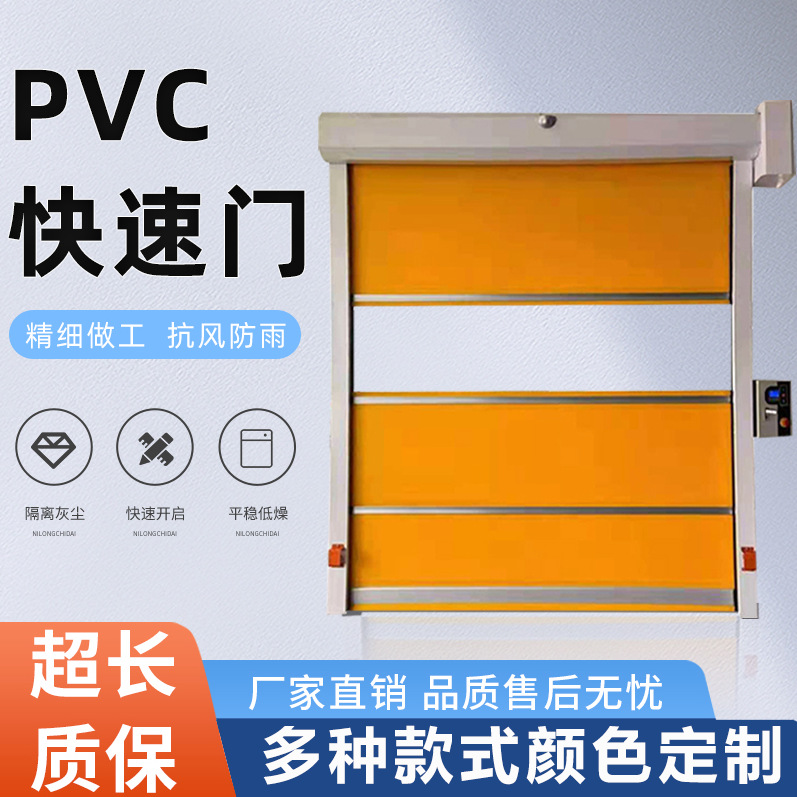 巴特硬质涡轮螺旋门地库快速卷帘门硬质快速门工业铝合金快速门