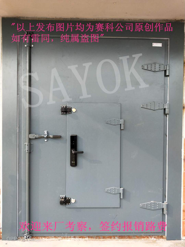 舰艇防潮密闭门合肥舰艇防潮密闭门河北舰艇防潮密闭门钢质防潮密闭门合肥钢制防潮密闭