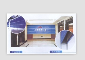 萨都奇特级无机布卷帘门,卷帘门