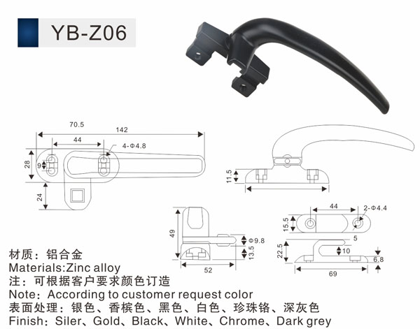 铝门窗执手七字执手锌座铝柄执手