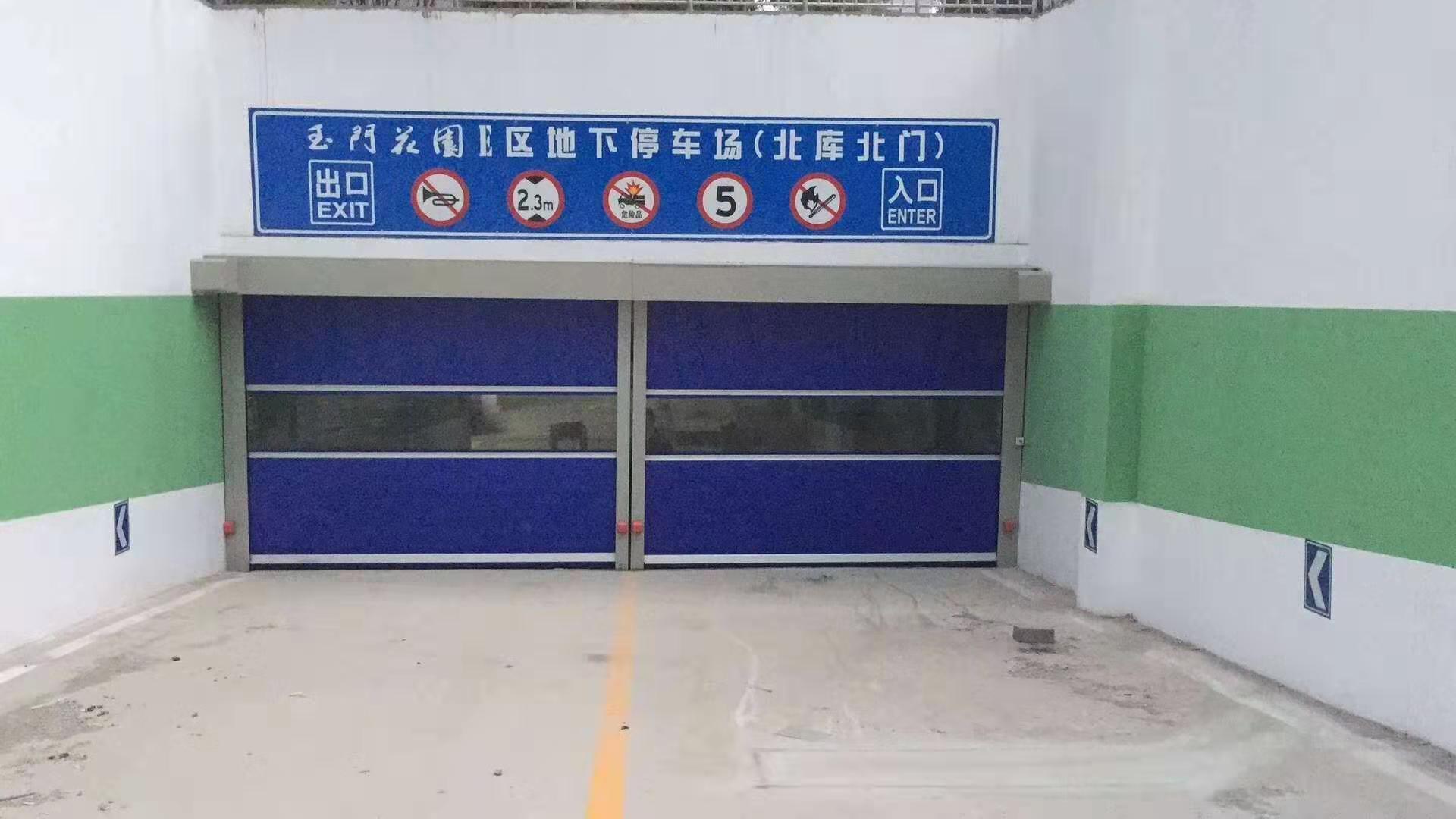 酒泉感应快速卷帘门批发