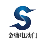 东莞金盛车库门制作服务周到
