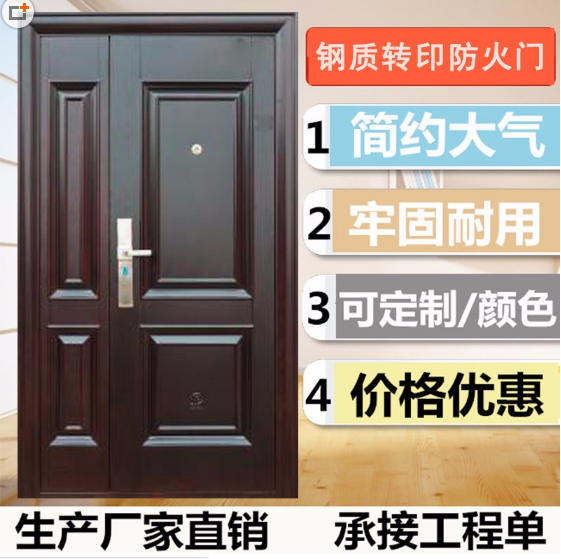 威雅防盗门广东实力钢质热转印防盗门广东品牌门防盗入户门消防门