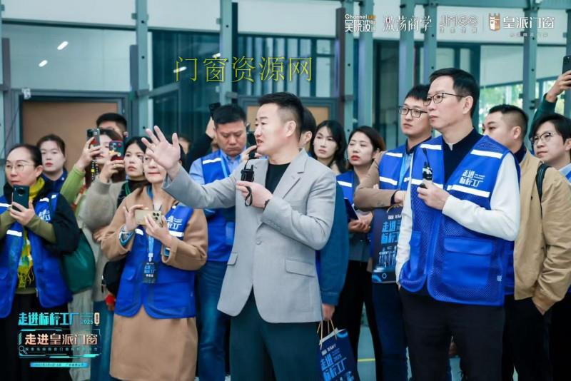 吴晓波 X 朱福庆同台对谈，预见万亿门窗产业未来？