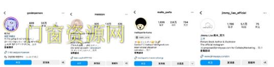 美图秀秀合作全球头部设计师，为创意作品打开更多商业价值