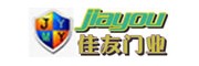 绍兴柯桥佳友门业微信公众号