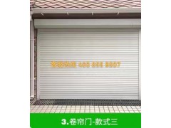 日上卷帘门系列