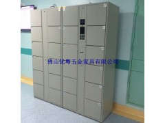 顺德电子智能更衣柜工厂员工更衣柜办公家具定制智能锁存包柜图1