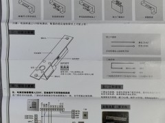 电插锁通用接线方法