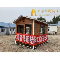 吉林富华集城牌岗亭，东北地区收费亭，岗亭生产基地