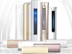 十堰奥克斯空调维修_上门服务电话:0719-8025036