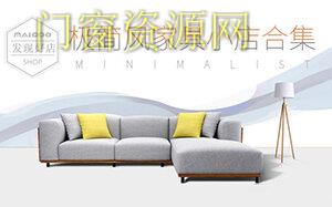【发现好店】极简风家具小店合集 国内独立设计家具品牌网店